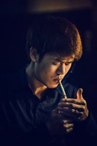Tiny tuấn