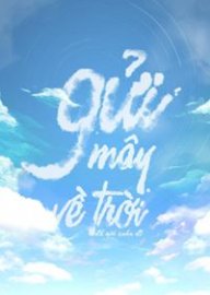 Nguyễn Thành Lân