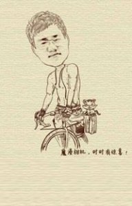 Sakaguchi