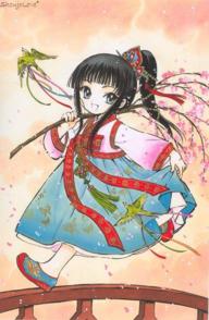 hikari