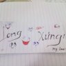 Long Xứng