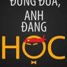 Thế Lực
