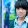 Duy cá ruội