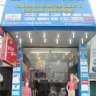 Ve may bay Viet My