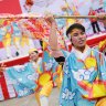 Bảo Bình Odoriko