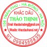 Khắc dấu Thảo Thịnh