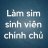 Thuyết