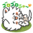 Pixel cô đơn