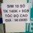 stst575