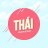 Châu Xuân Thái